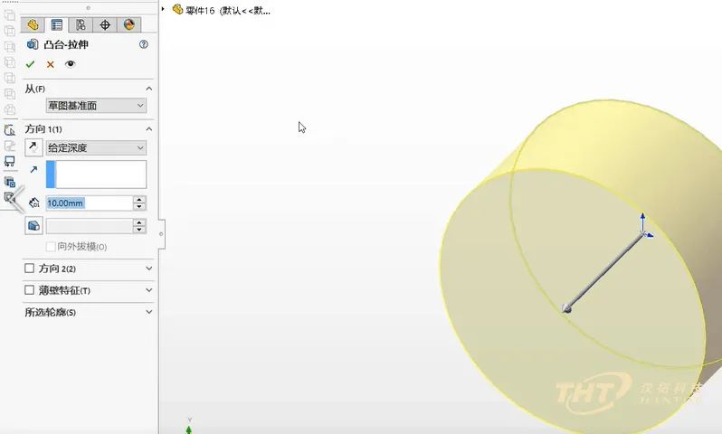 solidworks拆分实体